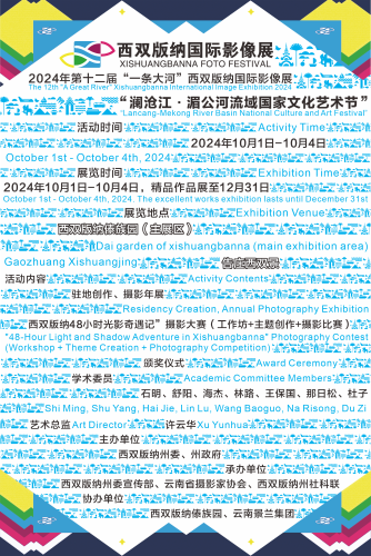 微信图片_20240913154424