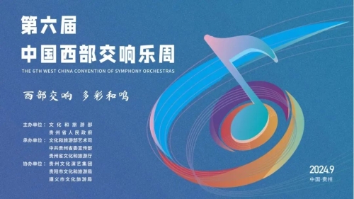 微信图片_20240912174032