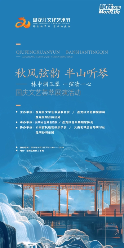 微信图片_20240930115108