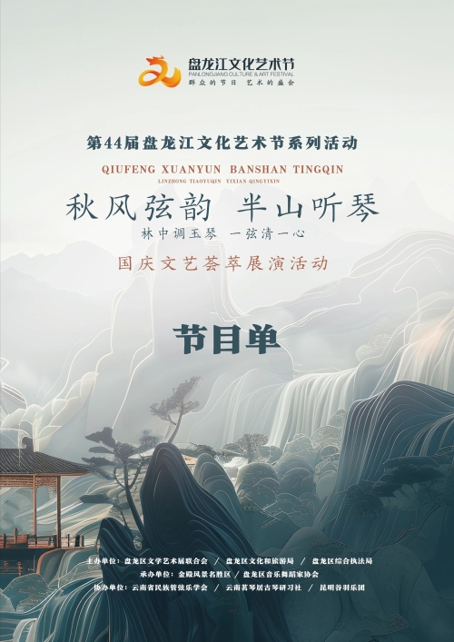 微信图片_20240930115330