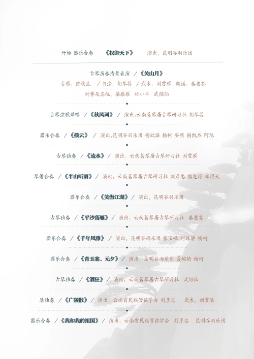 微信图片_20240930115333