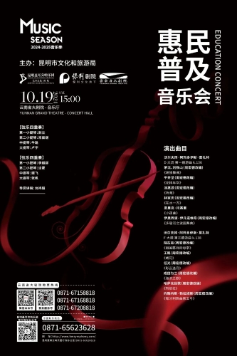 <span style='background-color:;'>17286358115</span>05