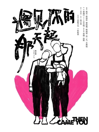 微信图片_20241101104933
