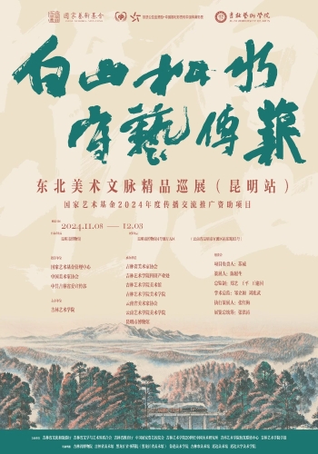 微信图片_20241121102528