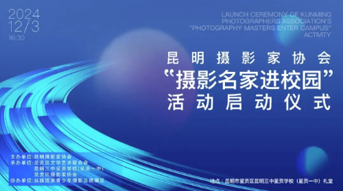 QQ20241206-102010