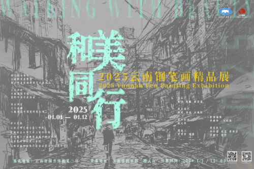 QQ20250113-152832