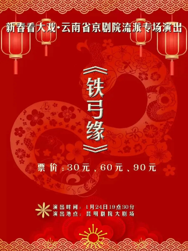 微信截图_20250328105620