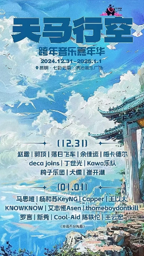 微信截图_20250328112033