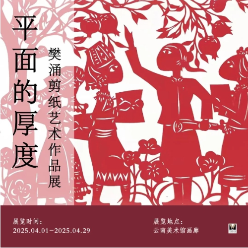 微信截图_20250331150031