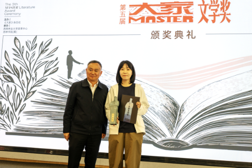 杨知寒