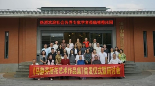 QQ20250506-094338