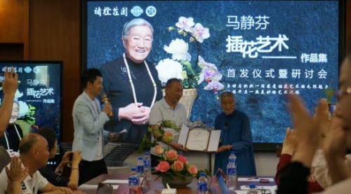 QQ20250506-094406
