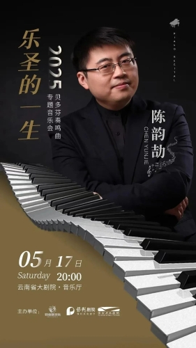 微信图片_20250509172250