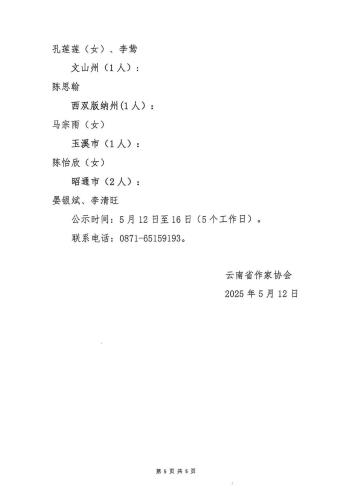 640 (22)