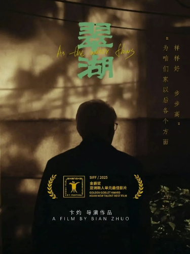 微信截图_20250704154225