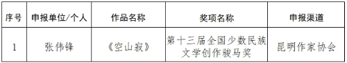微信截图_20250708112526