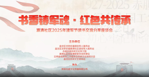微信图片_20250730093206