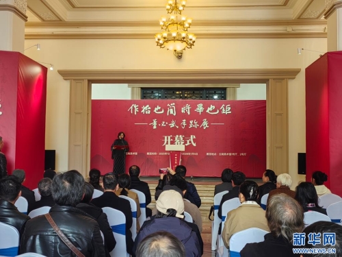 20251221f8f9658f93444beaad2c9ea62f243407_202512215def50ee8c9f44db82767e11b6f13889