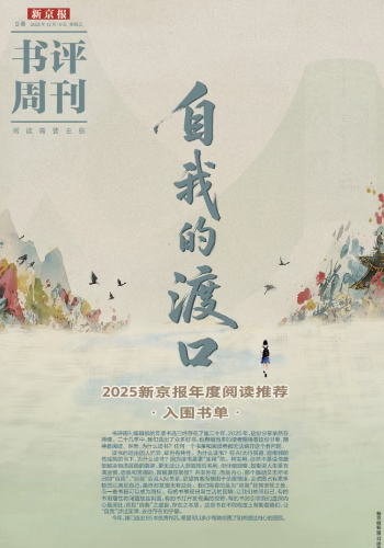 ScreenShot_2025-12-29_142215_039