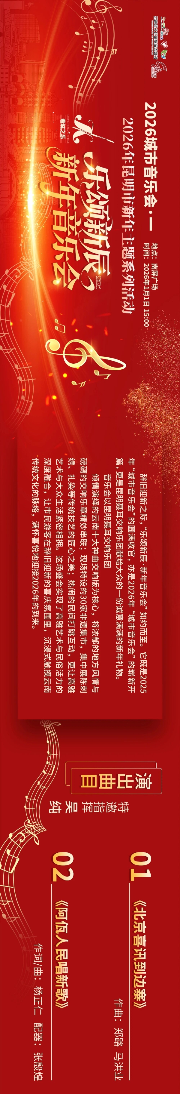 微信图片_2025-12-31_105026_432