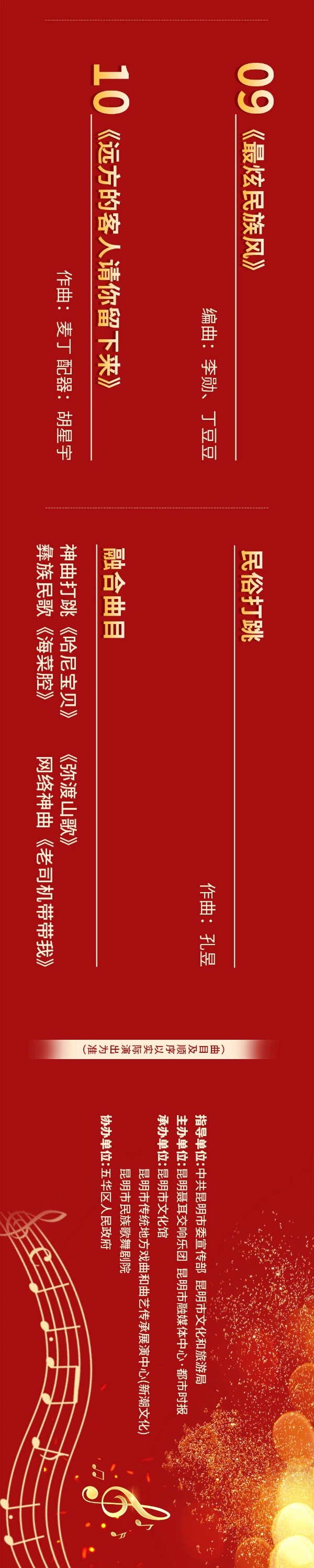 微信图片_2025-12-31_105041_078