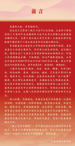 f028f62b-ff5d-4d48-920e-e5e79ae806d7