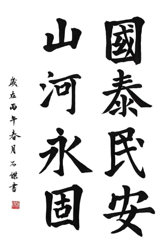 微信图片_20260414114211