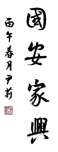 微信图片_20260414114221