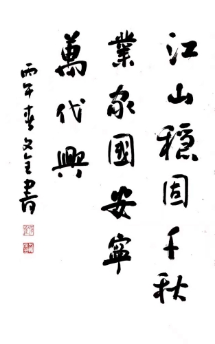 微信图片_20260414114239