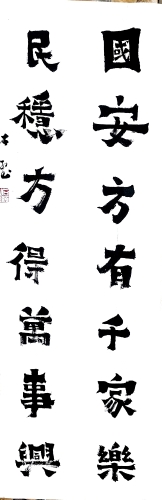 微信图片_20260414114253