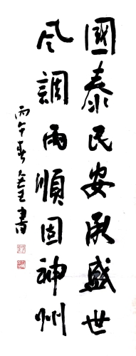 微信图片_20260414115200