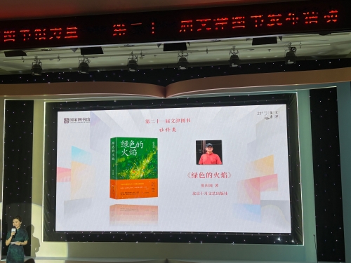 微信图片_2026-04-27_152034_860