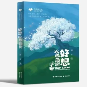 be995d6e-f950-481b-a794-a68480faf973
