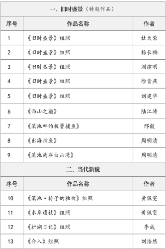 95c8117e-3667-4193-a935-fc95803e8906